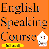 learn english in bengali icon
