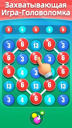 Game screenshot Ежедневный Пузырь hack