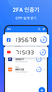 Authenticator: 2FA & Password