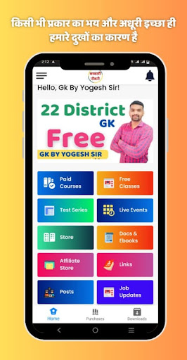 GK YOGESH SIR Screen 3