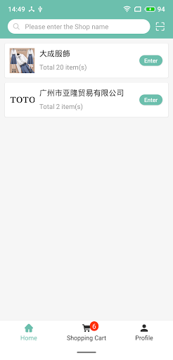 Android application EasyTone eCommerce Export-Plat screenshort