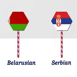 Imagen de icono Belarusian Serbian Translator