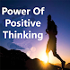 Power of positive thinking - Androidアプリ