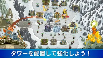 Game screenshot Kingdom Rush 防衛タワーディフェンスゲームTD hack
