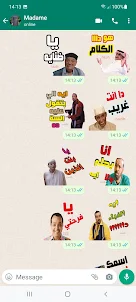 Arabic Stickers WAStickerApps