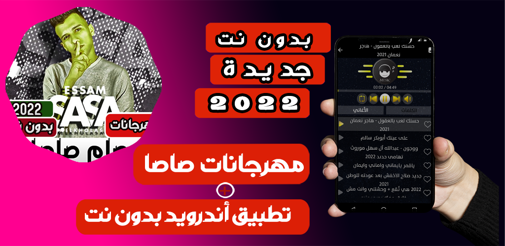 ال ووجون سهل عبدالله مليون مشاهدة