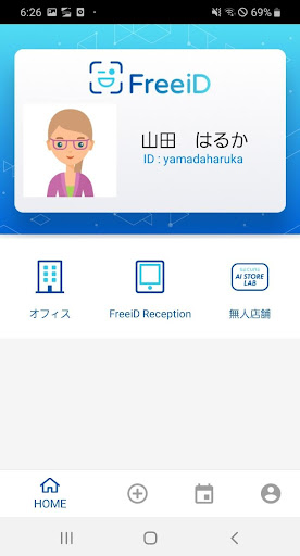 FreeiD（フリード） Screen 3
