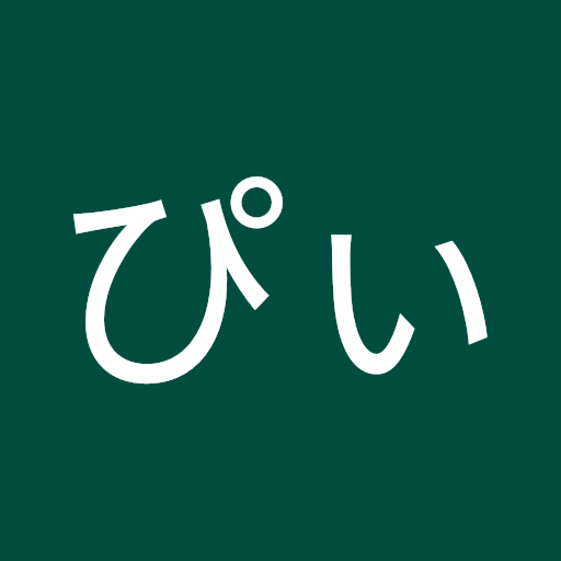 エターナル スターダスト Google Play のアプリ エターナル スターダスト Google Play のアプリ