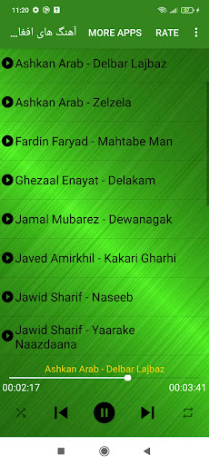 اهنگ های افغانی مست جدید Screen 3