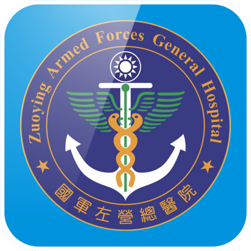 國軍左營總醫院 logo