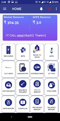Rcspicepay Screen 3
