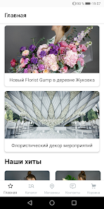 Captura de Pantalla 1 Florist Gump android