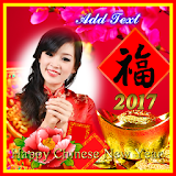 Chinese New Year Frames Photo icon