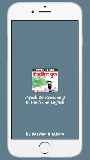Android application Piyush Sir Reasoning Notes screenshort