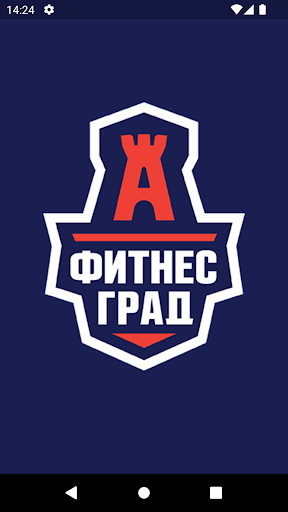Android application Фитнес Град screenshort