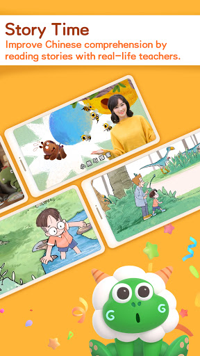 Android application GoPlay Chinese screenshort