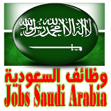 Job Vacancies in Saudi Arabia icon