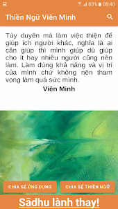 Thiền Ngữ Viên Minh