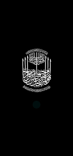 Android application Qibla Compass screenshort