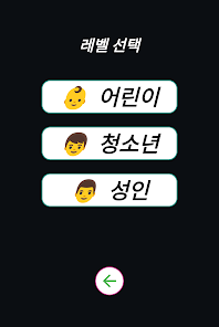 스크린샷 이미지