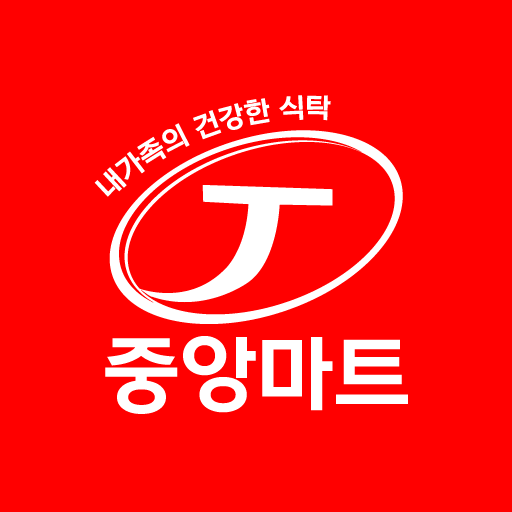 중앙식자재마트 신림점 logo