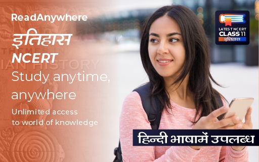 Android application Class 11 इतिहास (History)NCERT screenshort