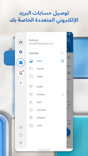 تطبيق Microsoft Outlook – للاندرويد 4