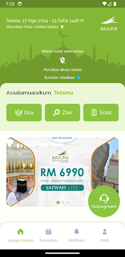 Android application e-Azzuha screenshort