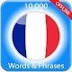 Meso Frengjisht विंडोज़ पर डाउनलोड करें