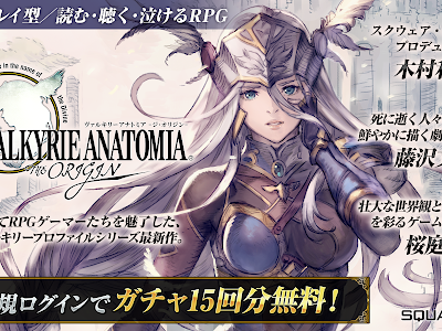 【印刷可能】 ロキ オーディン ヴァルキリー 210387