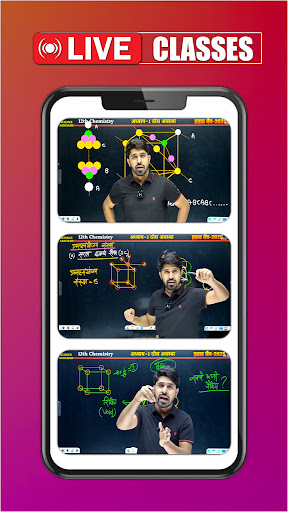 Science Sangrah Screen 2