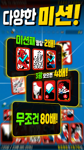 uace0uc2a4ud1b1! : uace0uc2a4ud1b1 ub9deuace0 ud654ud22c uac8cuc784 6