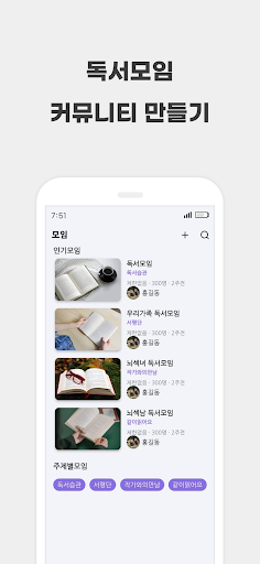 긋다 Screen 3