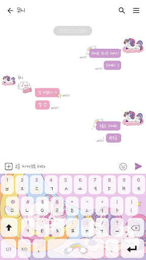 카카오톡 테마 - 유니코니_화이트 Screen 3