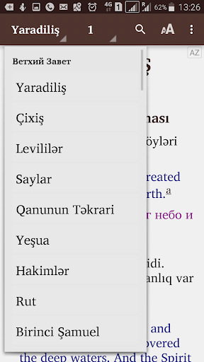 Mığəddəsə kitob Screen 2