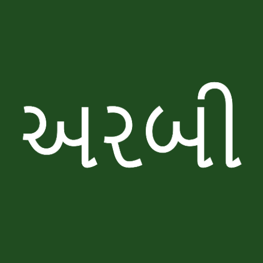 Learn Arabic From Gujarati logo