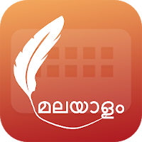 Easy Typing Malayalam Keyboard Fonts And Themes