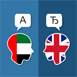 Arabic English Translator icon