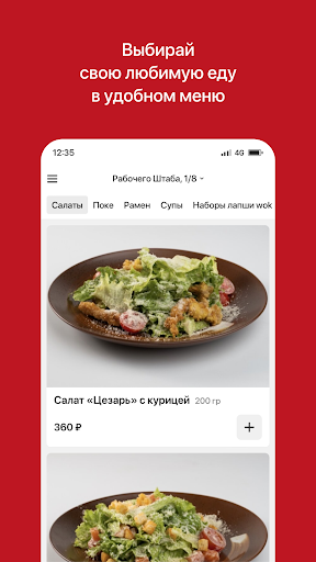 My Way | Иркутск Screenshot 2 - AppWisp.com
