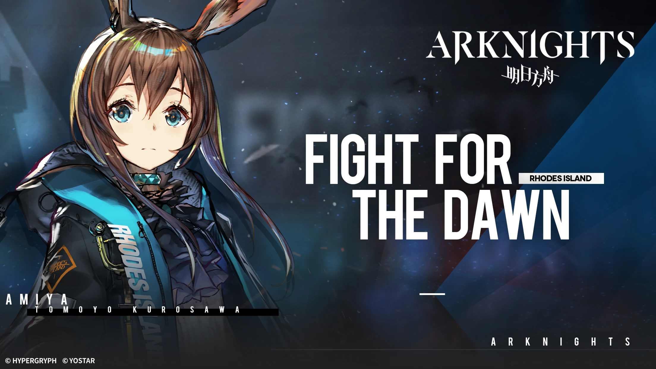 arknights-mod-apk