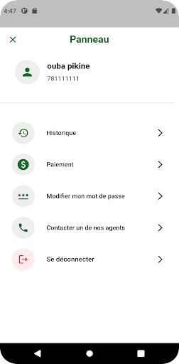 Android application Omega Caisse screenshort