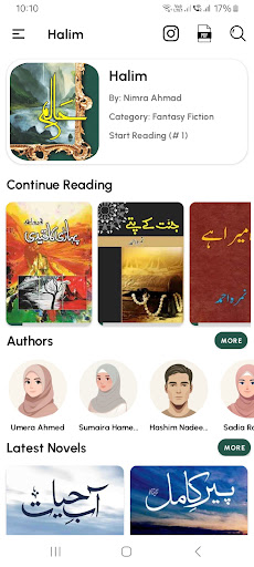 Halim by Nimra Ahmed screenshot 1