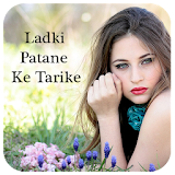 Ladki Patane Ke Tarike icon