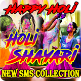 Holi shayari New all Collection icon