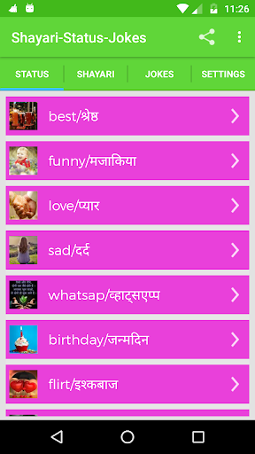 Android application Status-Shayari-Jokes 2023 screenshort
