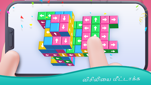 ஸ்கிரீன்ஷாட்டின் படம்