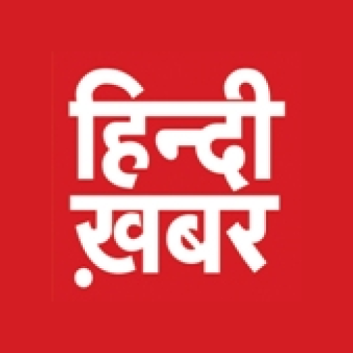 Hindi Khabar - Latest Indian H logo