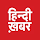 Hindi Khabar - Daily News