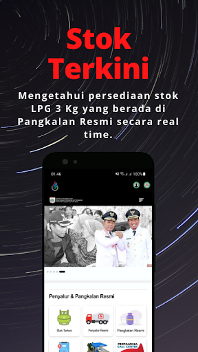 Android application SiGASKSB screenshort