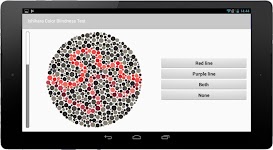 screenshot of Ishihara Color Blindness Test